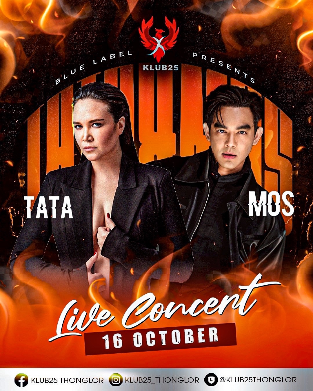 Concert 3